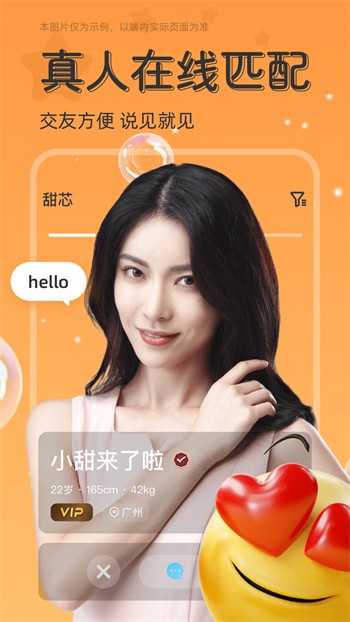 一个人www在线观看免费版app下载