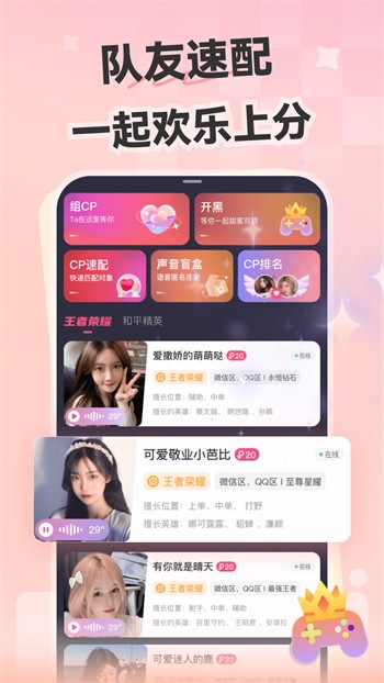 魅影9.1直播手机版下载大全下载