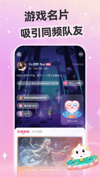 魅影9.1直播手机版下载大全下载
