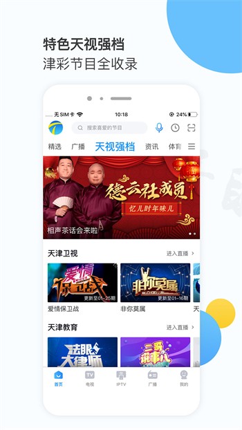 啦啦啦免费高清视频播放