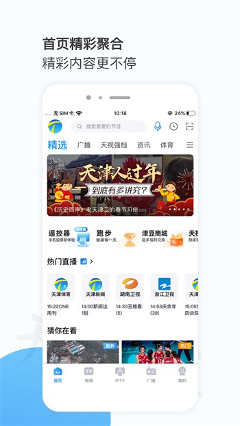 啦啦啦免费高清视频播放