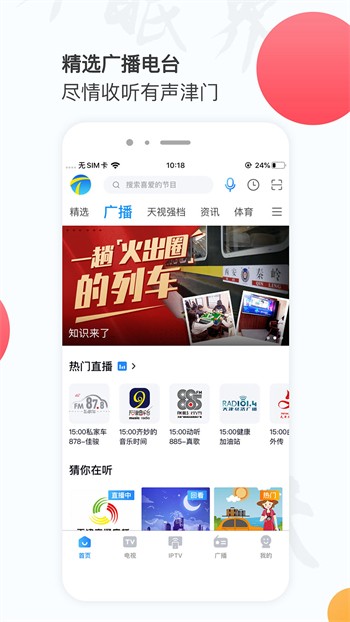 啦啦啦免费高清视频播放