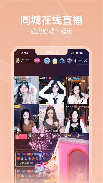 夜色app软件免费下载下载链接