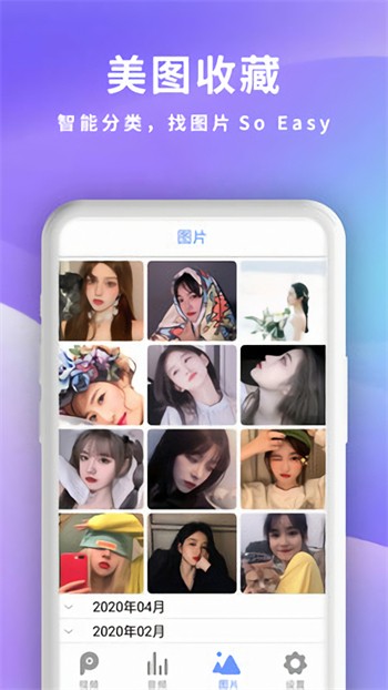 菠萝视频高清观看4