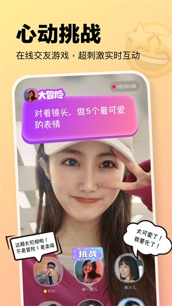 蜜柚视频影院在线播放版