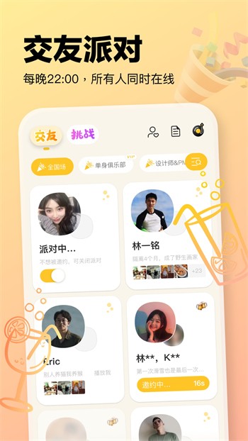 蜜柚视频影院在线播放版