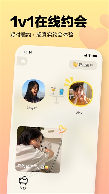 蜜柚视频影院在线播放版