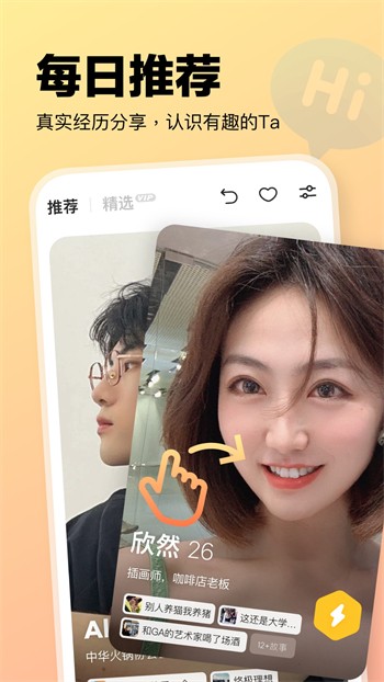 蜜柚视频影院在线播放版