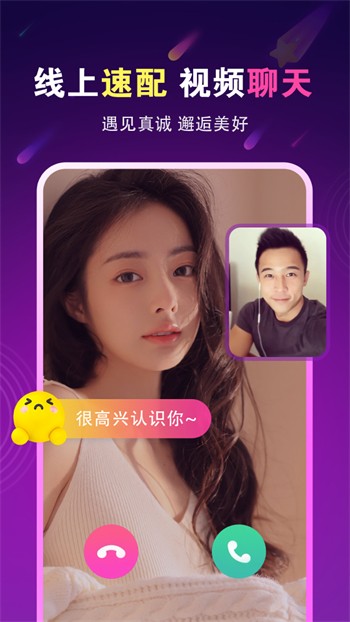 下载青橙直播