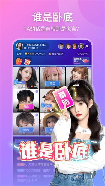 秋葵视频vip破解ios下载版