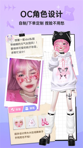 幸福宝8008app隐藏入口向日葵免费版下载
