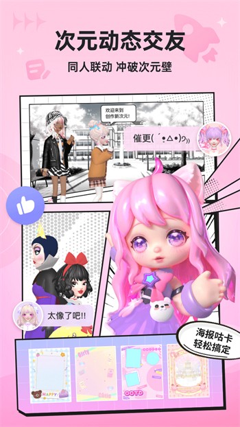幸福宝8008app隐藏入口向日葵免费版下载