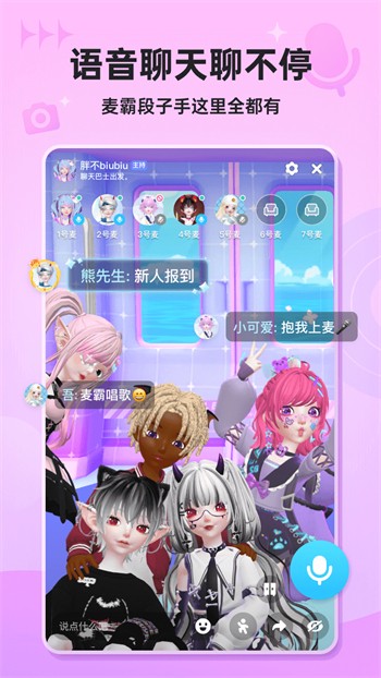 幸福宝8008app隐藏入口向日葵免费版下载