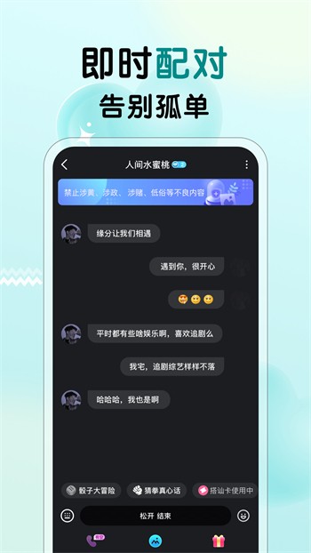 樱桃视频国产