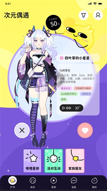 草莓直播免费观看下载免费