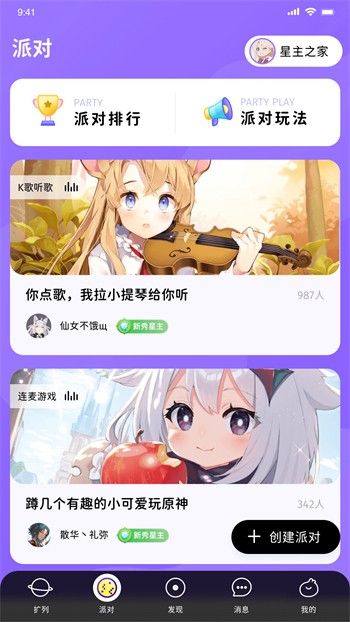 草莓直播免费观看下载免费