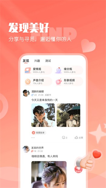 樱桃视频在线直播观看免费