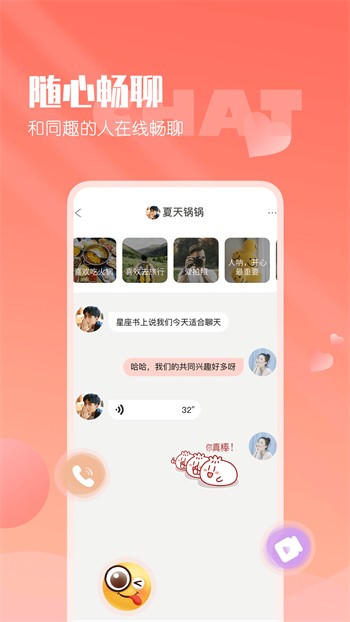 樱桃视频在线直播观看免费