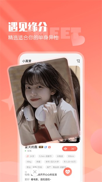 樱桃视频在线直播观看免费