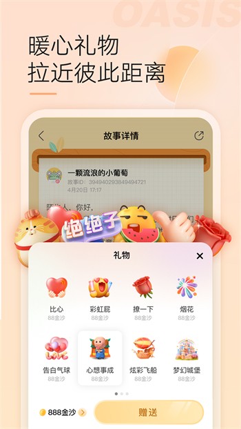野花直播在线观看社区
