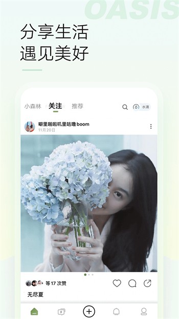 野花直播在线观看社区