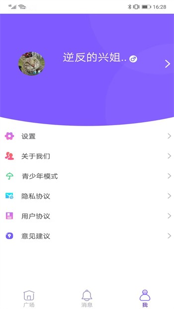 四季官方回家网址