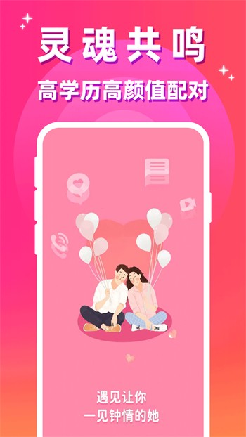 四季直播官网下载