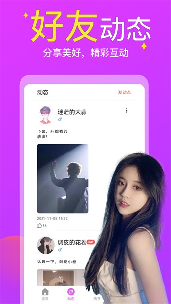 wj21.tv.cv舞姬直播