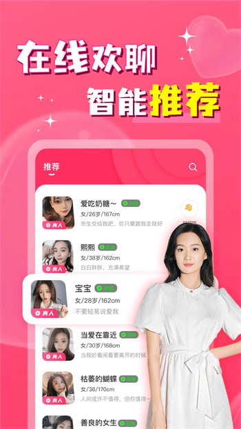糖衣app下载安装免费