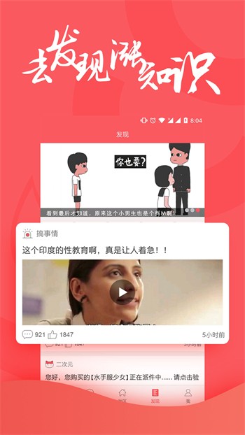 霓裳直播免费观看下载