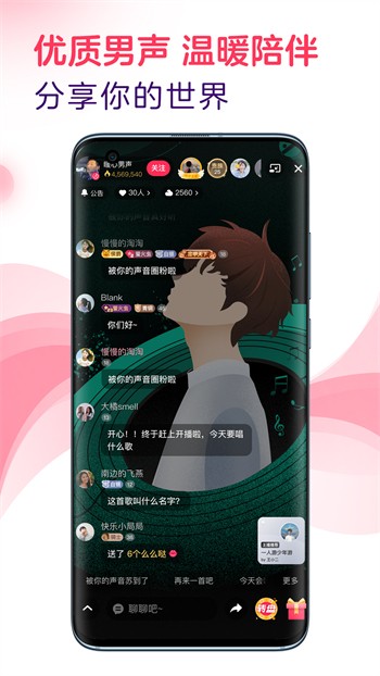 名媛app视频下载