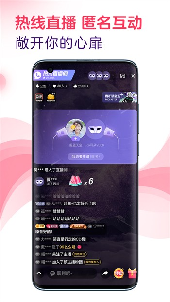 名媛app视频下载