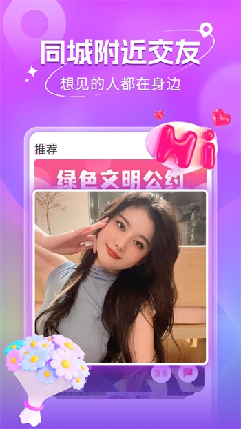 金蝶下载app直播视频