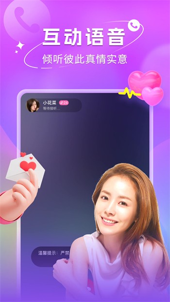 金蝶下载app直播视频
