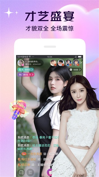 红豆视频最新免费观看版下载