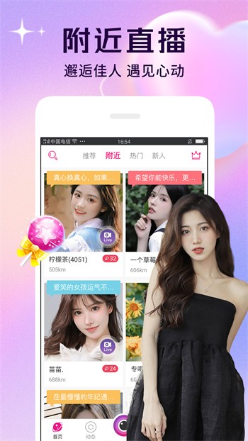红豆视频最新免费观看版下载