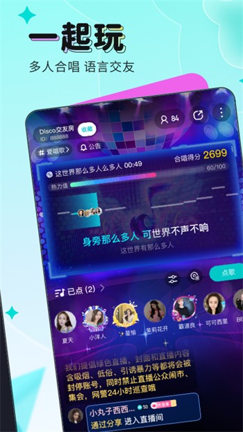 红豆直播免费观看