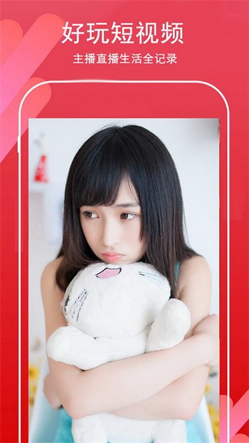 星秀视频直播