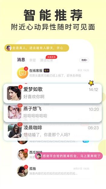 好秀直播最新版下载