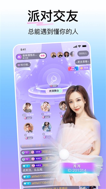 红豆视频免费高清在线观看完整版