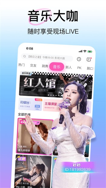 红豆视频免费高清在线观看完整版