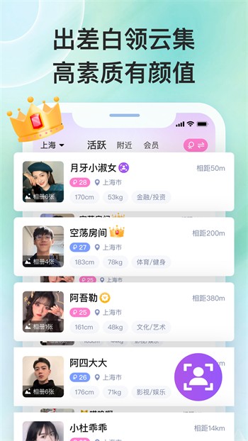 依依直播app免费版下载