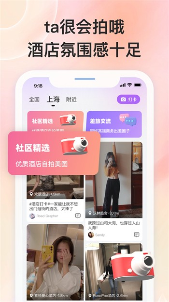 依依直播app免费版下载