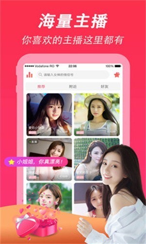 富贵直播app免费下载安装最新版