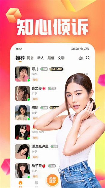 春雨直播下载免费观看