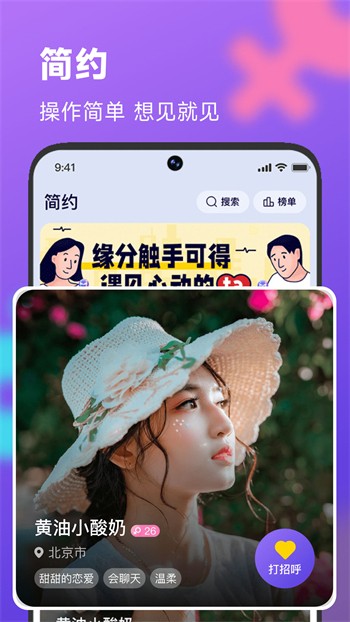 樱桃直播在线观看