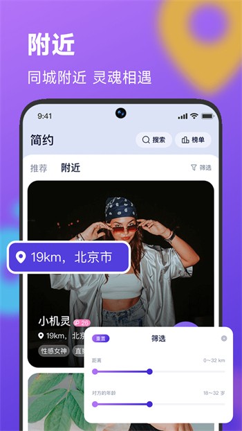 樱桃直播在线观看