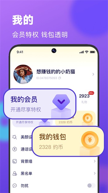 樱桃直播在线观看