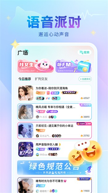 樱桃直播视频