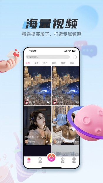 樱桃直播视频